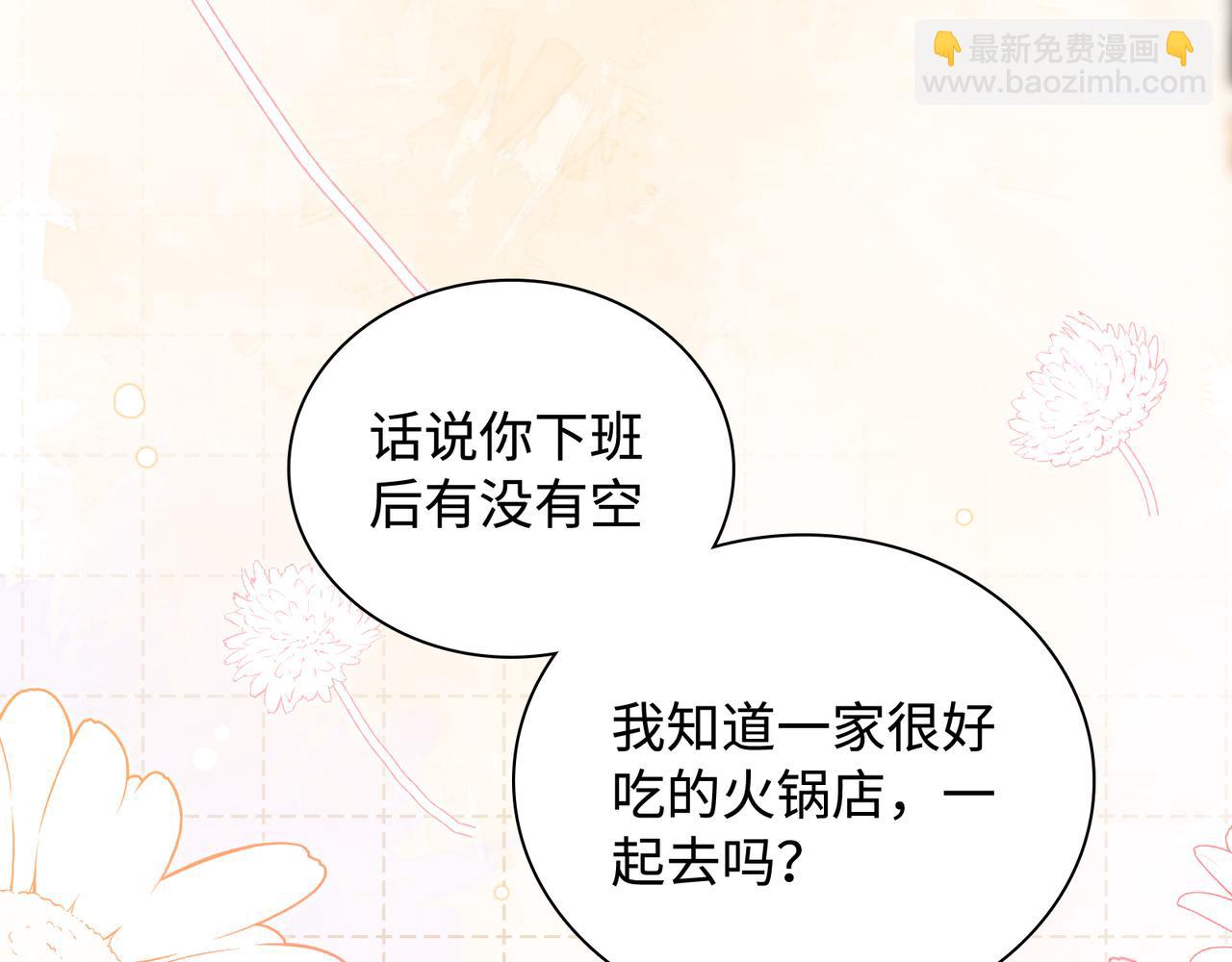 第30话   危险！金发情敌(1/3)-第33话