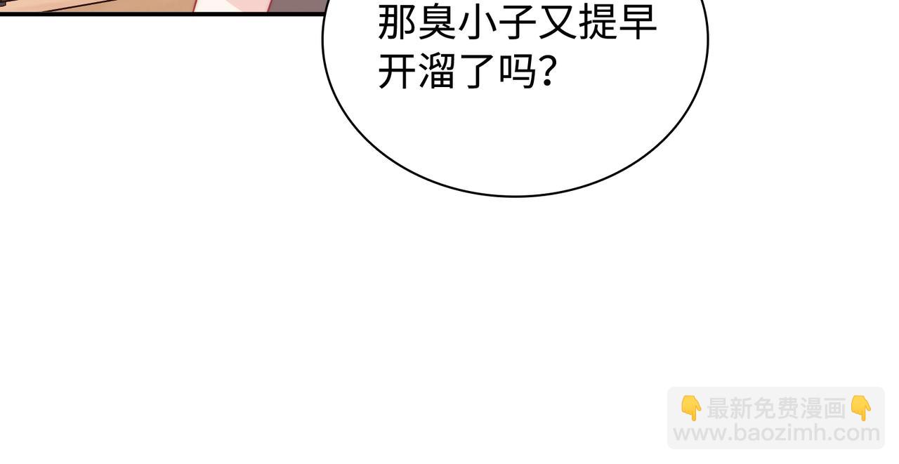 第30话   危险！金发情敌(1/3)-第33话