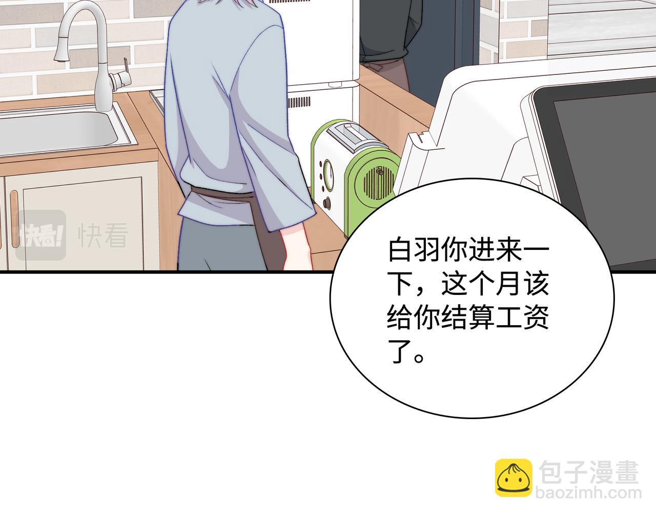 第30话   危险！金发情敌(1/3)-第33话