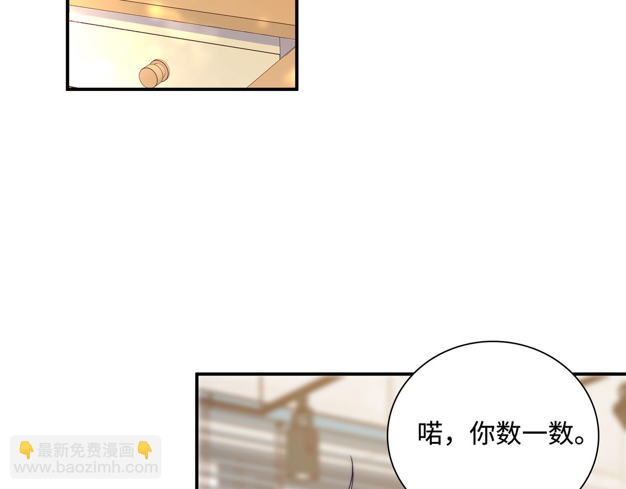 第30话   危险！金发情敌(1/3)-第33话