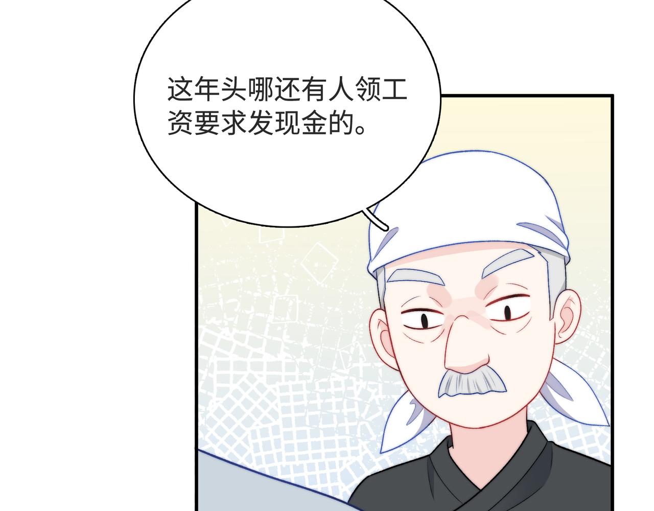 第30话   危险！金发情敌(1/3)-第33话