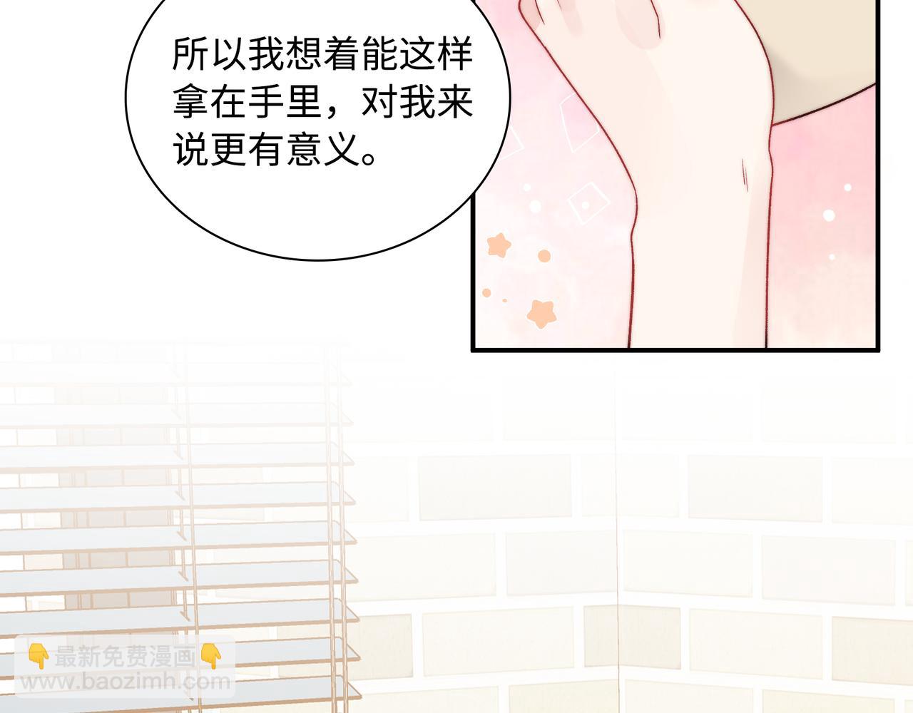 第30话   危险！金发情敌(1/3)-第33话