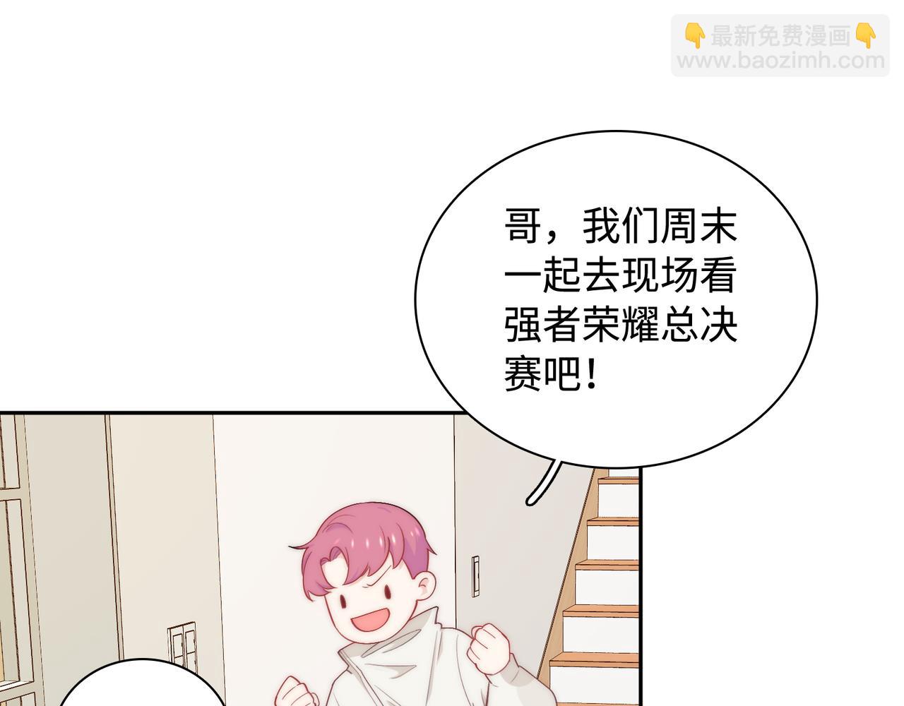 第30话   危险！金发情敌(1/3)-第33话