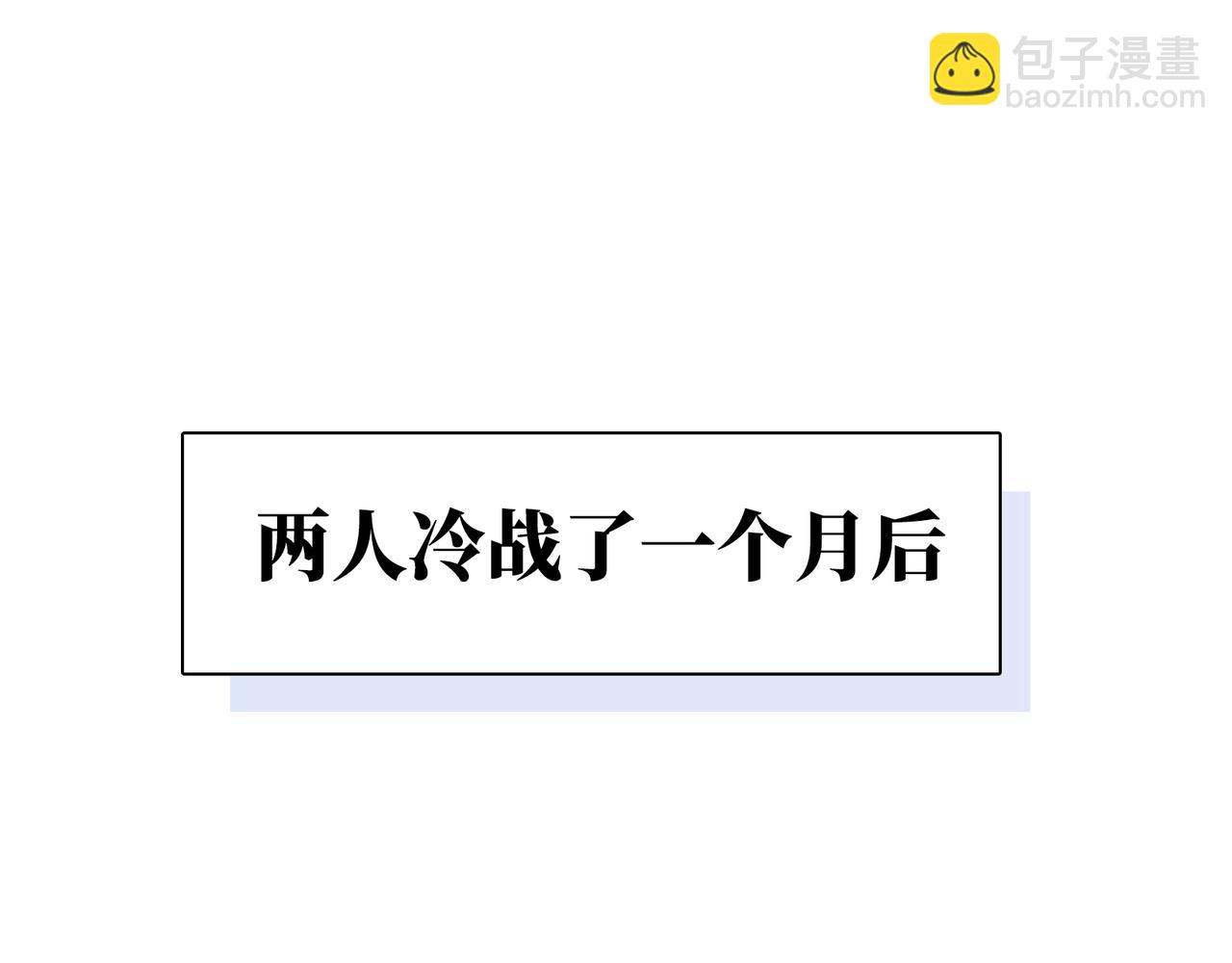 第30话   危险！金发情敌(1/3)-第33话