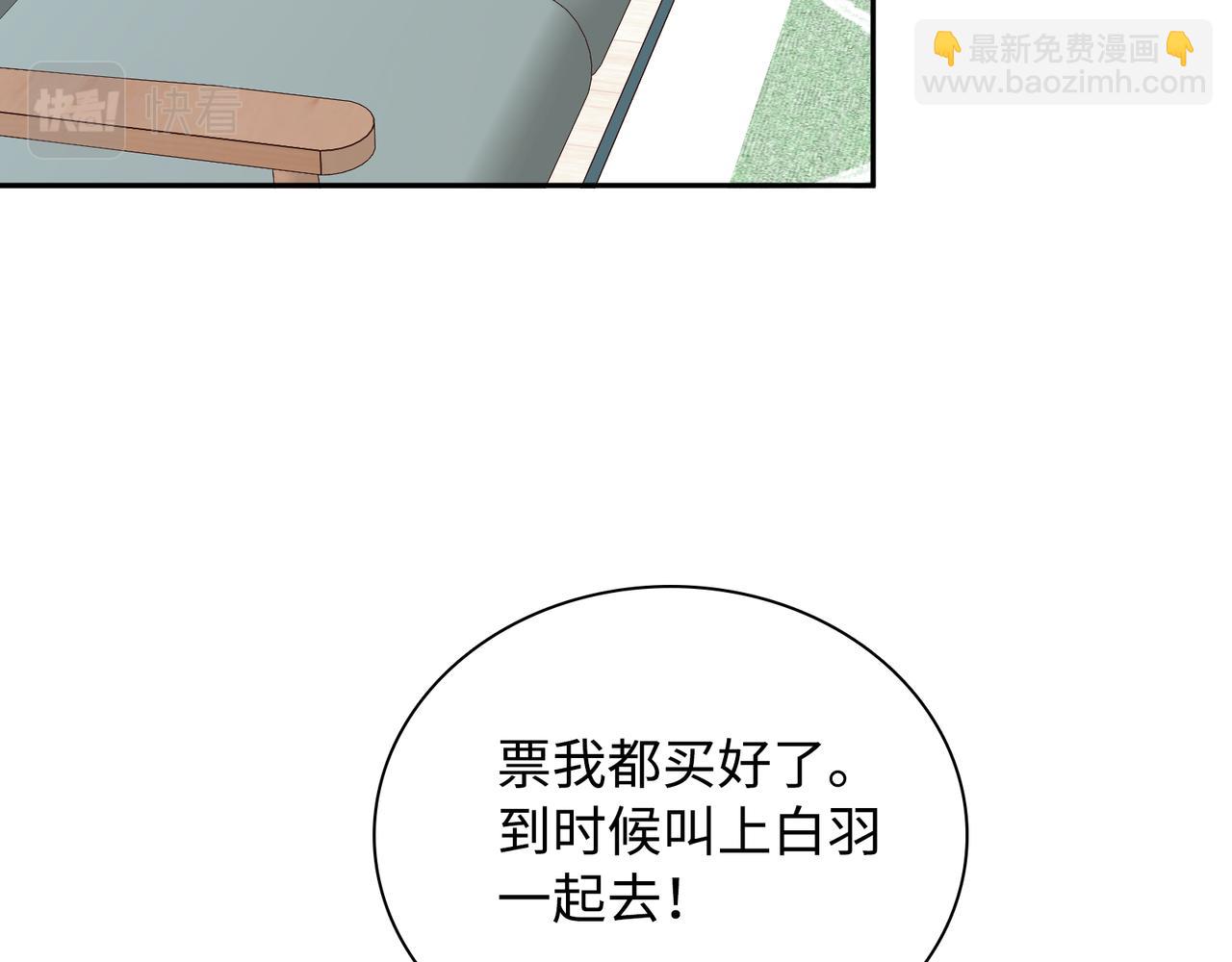 第30话   危险！金发情敌(1/3)-第33话