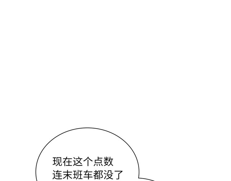 第4话 想你身上的味道(1/3)-第5话