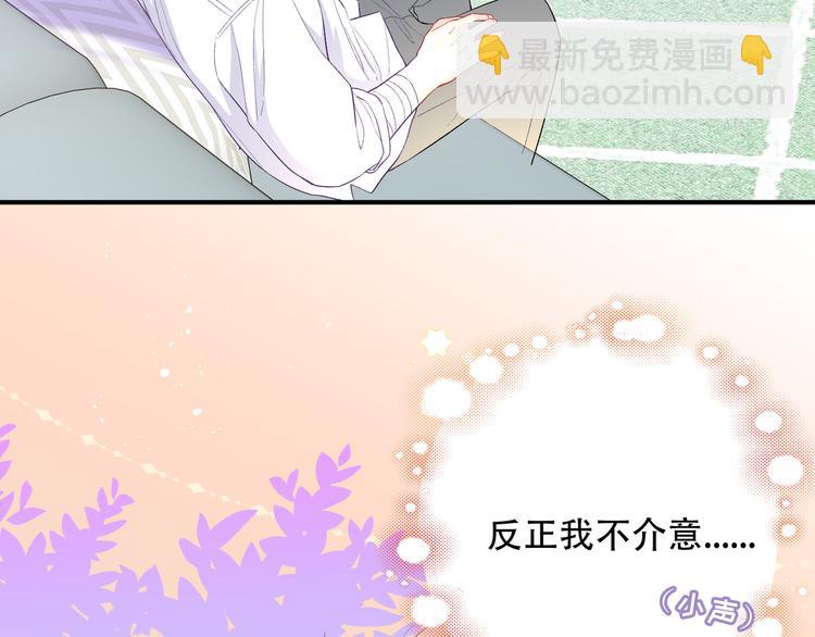 第4话 想你身上的味道(1/3)-第5话