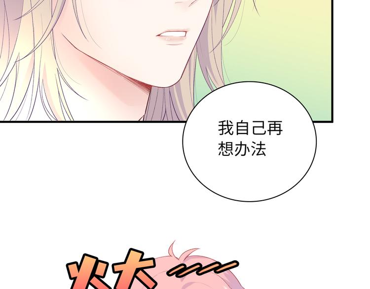 第4话 想你身上的味道(1/3)-第5话