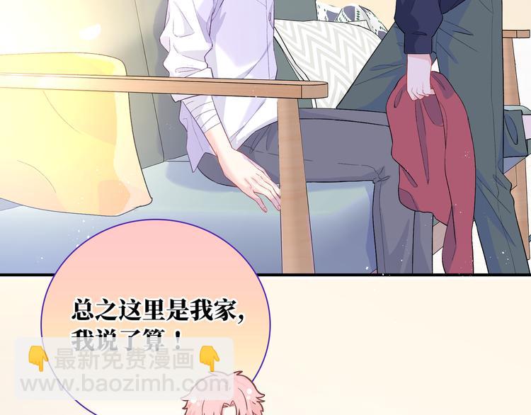 第4话 想你身上的味道(1/3)-第5话