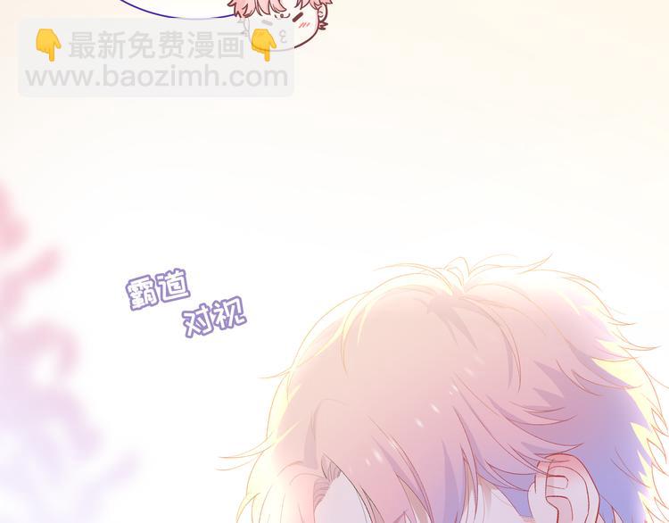 第4话 想你身上的味道(1/3)-第5话