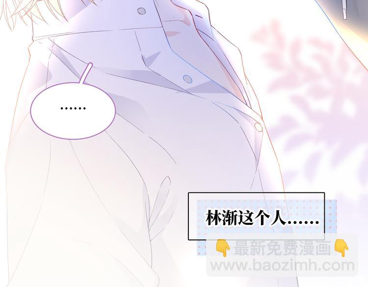 第4话 想你身上的味道(1/3)-第5话