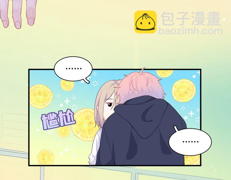 第4话 想你身上的味道(1/3)-第5话