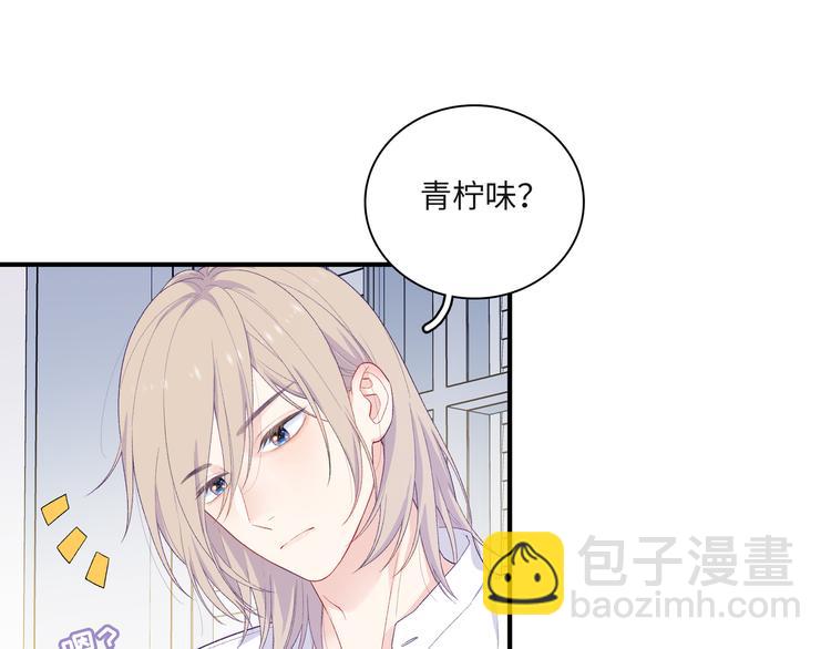 第4话 想你身上的味道(1/3)-第5话