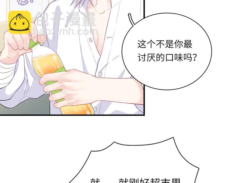 第4话 想你身上的味道(1/3)-第5话