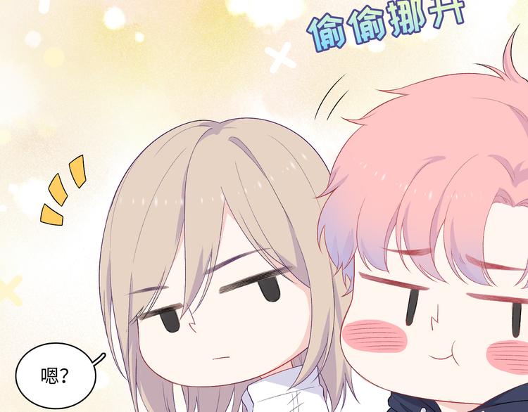 第4话 想你身上的味道(1/3)-第5话