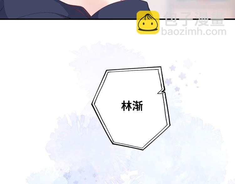 第4话 想你身上的味道(1/3)-第5话