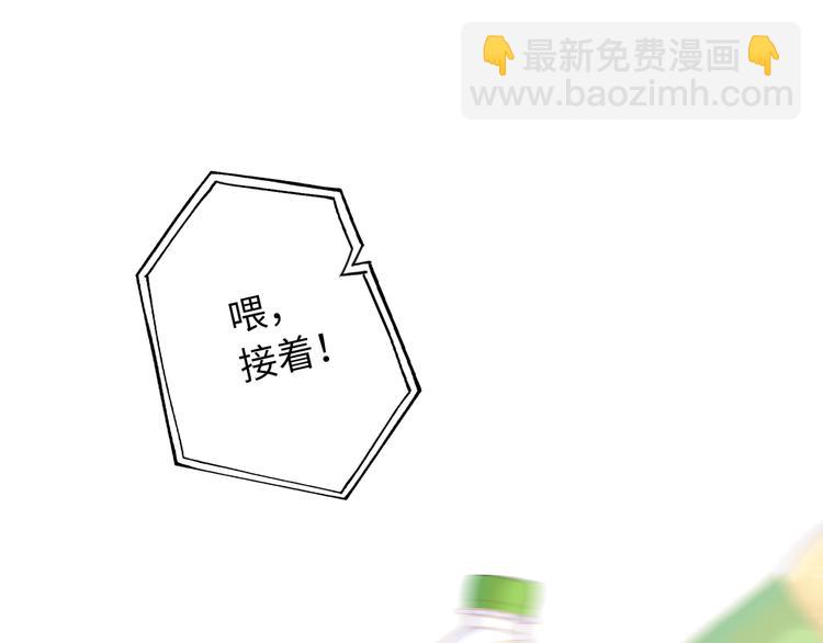 第4话 想你身上的味道(1/3)-第5话