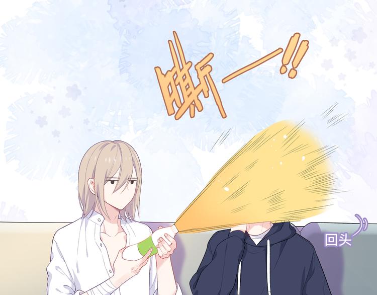第4话 想你身上的味道(1/3)-第5话