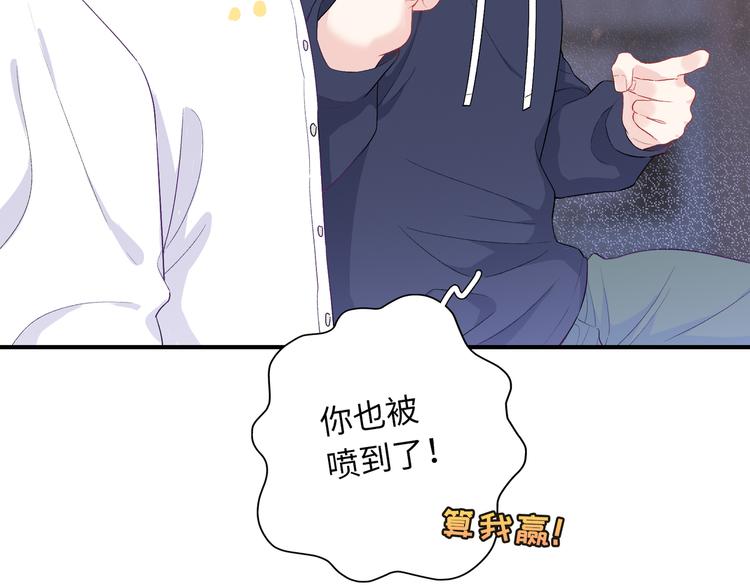 第4话 想你身上的味道(1/3)-第5话