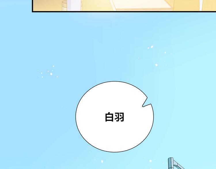 第6话  你亲自喂我啊！？(1/3)-第7话