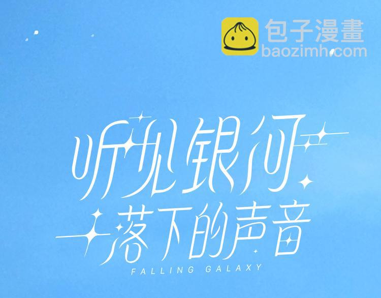 第6话  你亲自喂我啊！？(1/3)-第7话