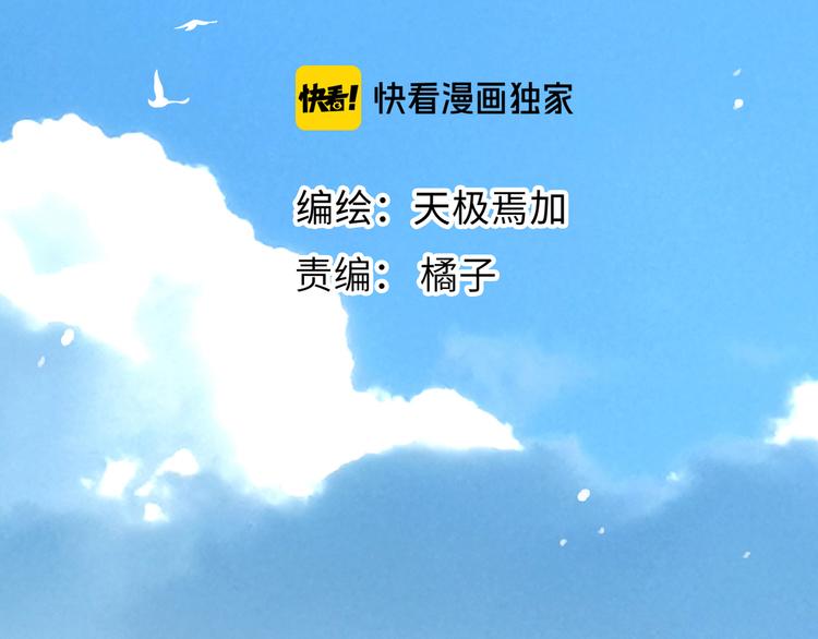 第6话  你亲自喂我啊！？(1/3)-第7话