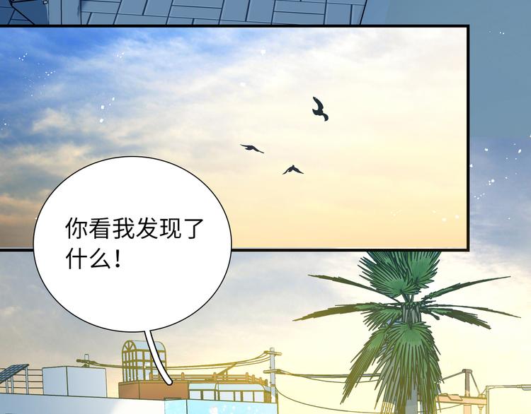 第6话  你亲自喂我啊！？(1/3)-第7话