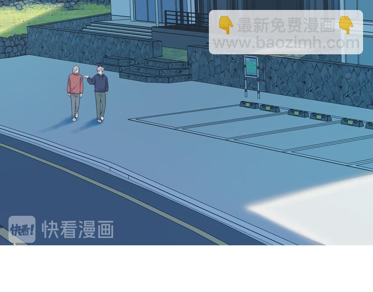 第6话  你亲自喂我啊！？(1/3)-第7话