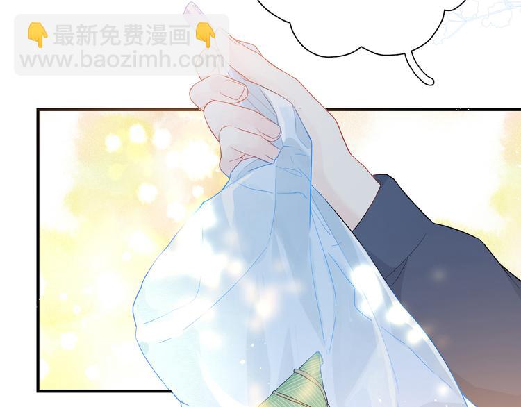 第6话  你亲自喂我啊！？(1/3)-第7话