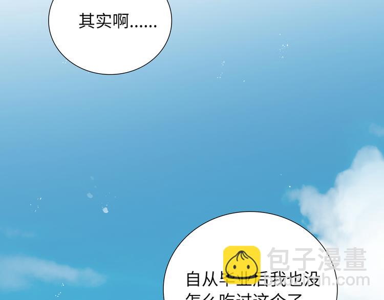 第6话  你亲自喂我啊！？(1/3)-第7话
