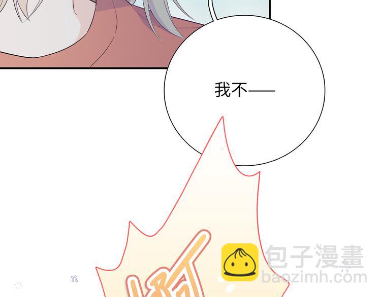 第6话  你亲自喂我啊！？(1/3)-第7话
