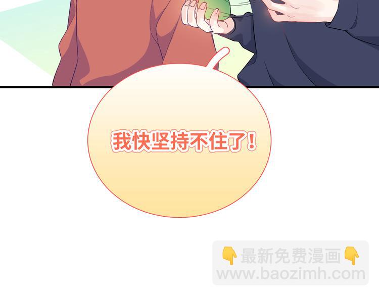 第6话  你亲自喂我啊！？(1/3)-第7话