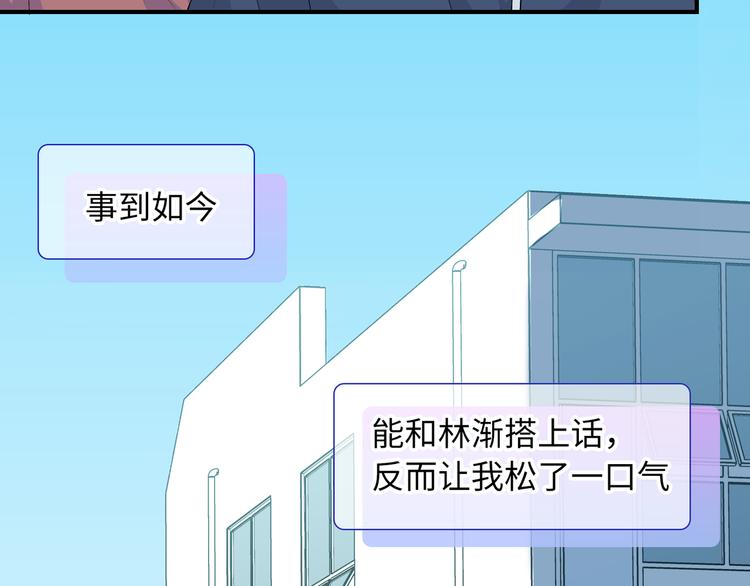 第6话  你亲自喂我啊！？(1/3)-第7话