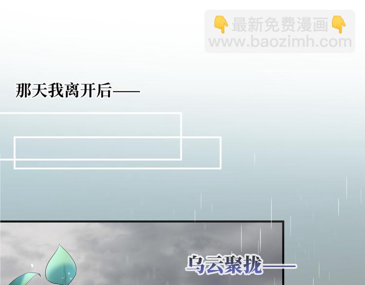 第8话  你根本就不懂他(1/3)-第9话