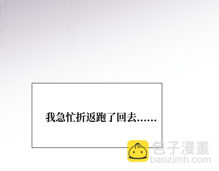 第8话  你根本就不懂他(1/3)-第9话