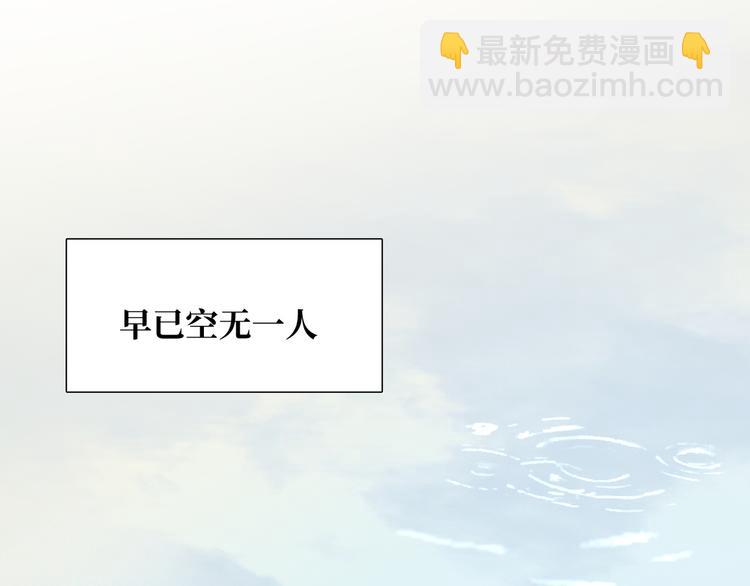 第8话  你根本就不懂他(1/3)-第9话