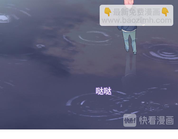 第8话  你根本就不懂他(1/3)-第9话