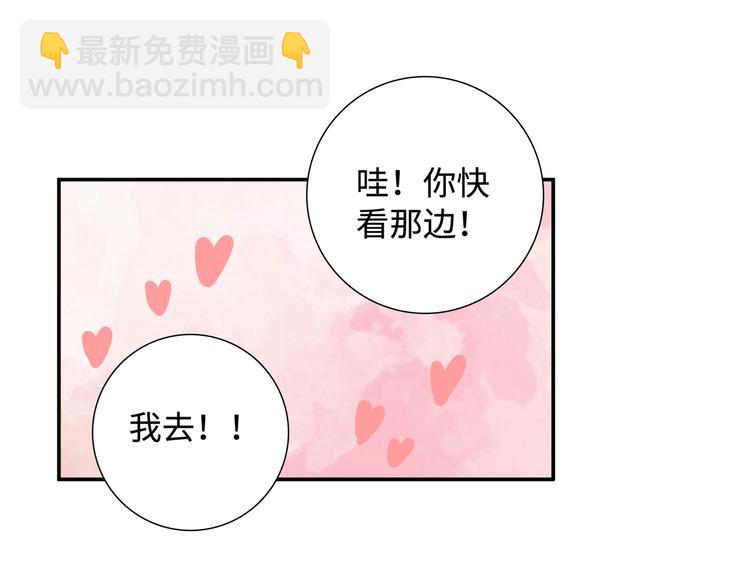 第8话  你根本就不懂他(1/3)-第9话
