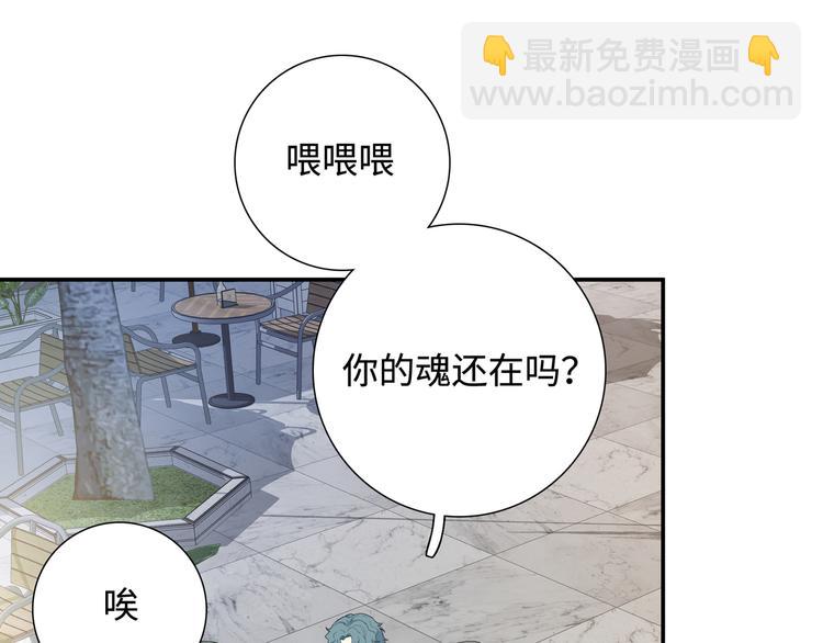 第8话  你根本就不懂他(1/3)-第9话