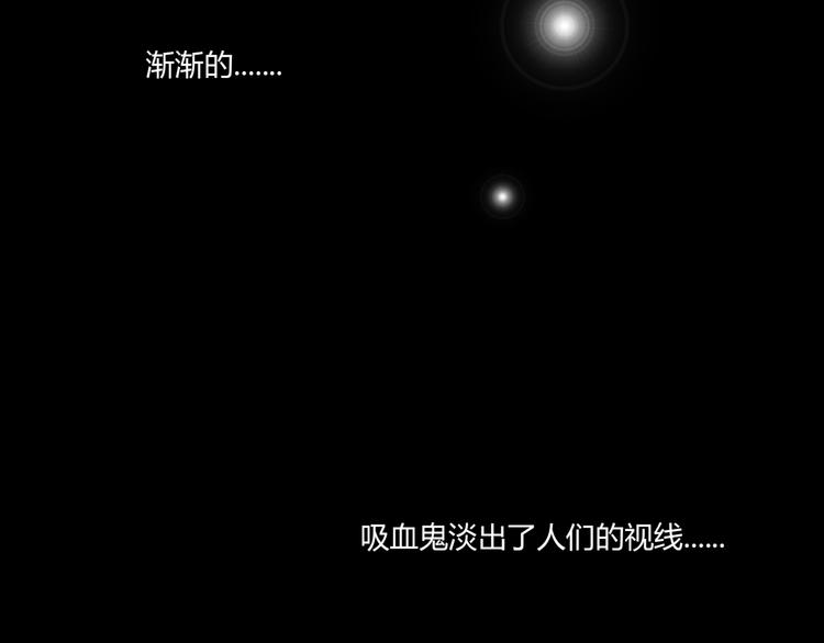 第1话 奇怪的他(1/3)-第1话