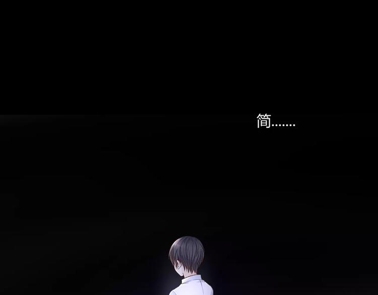 第1话 奇怪的他(1/3)-第1话