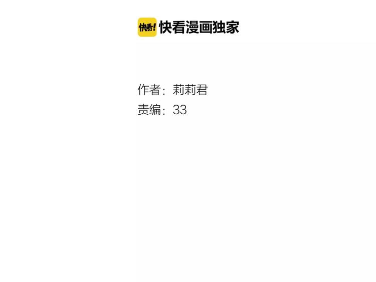 第1话 奇怪的他(1/3)-第1话