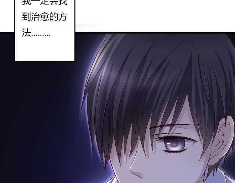 第1话 奇怪的他(1/3)-第1话