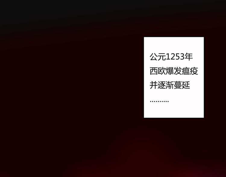 第1话 奇怪的他(1/3)-第1话