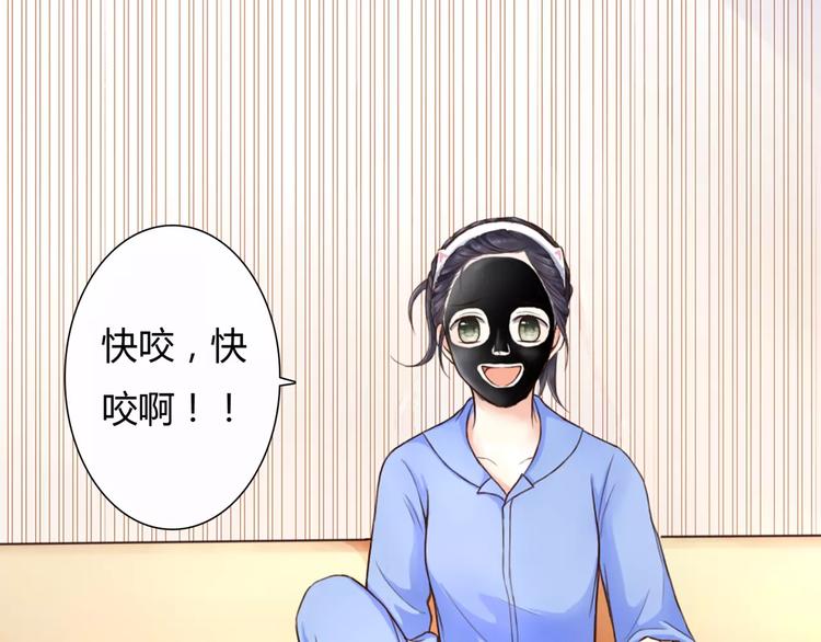 第1话 奇怪的他(1/3)-第1话