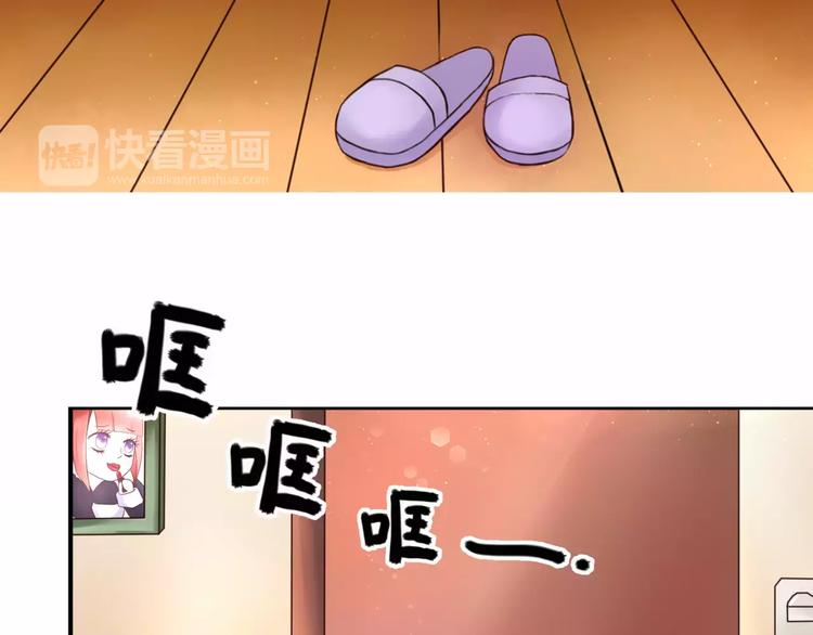 第1话 奇怪的他(1/3)-第1话
