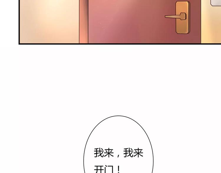 第1话 奇怪的他(1/3)-第1话