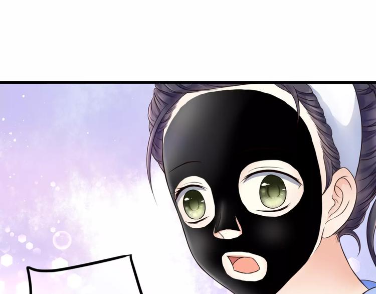 第1话 奇怪的他(1/3)-第1话