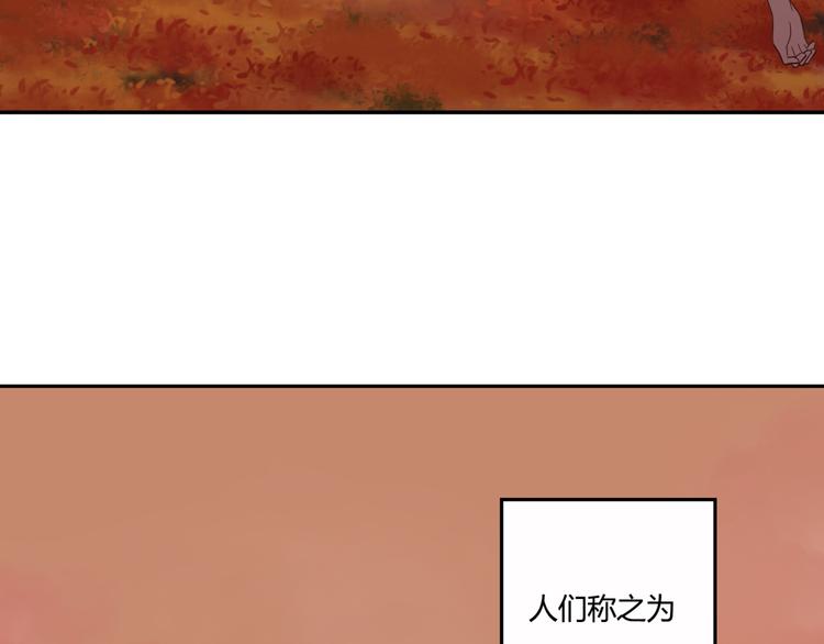 第1话 奇怪的他(1/3)-第1话