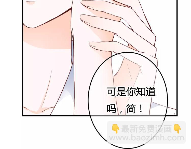 第11话 他的秘密？(1/2)-第11话